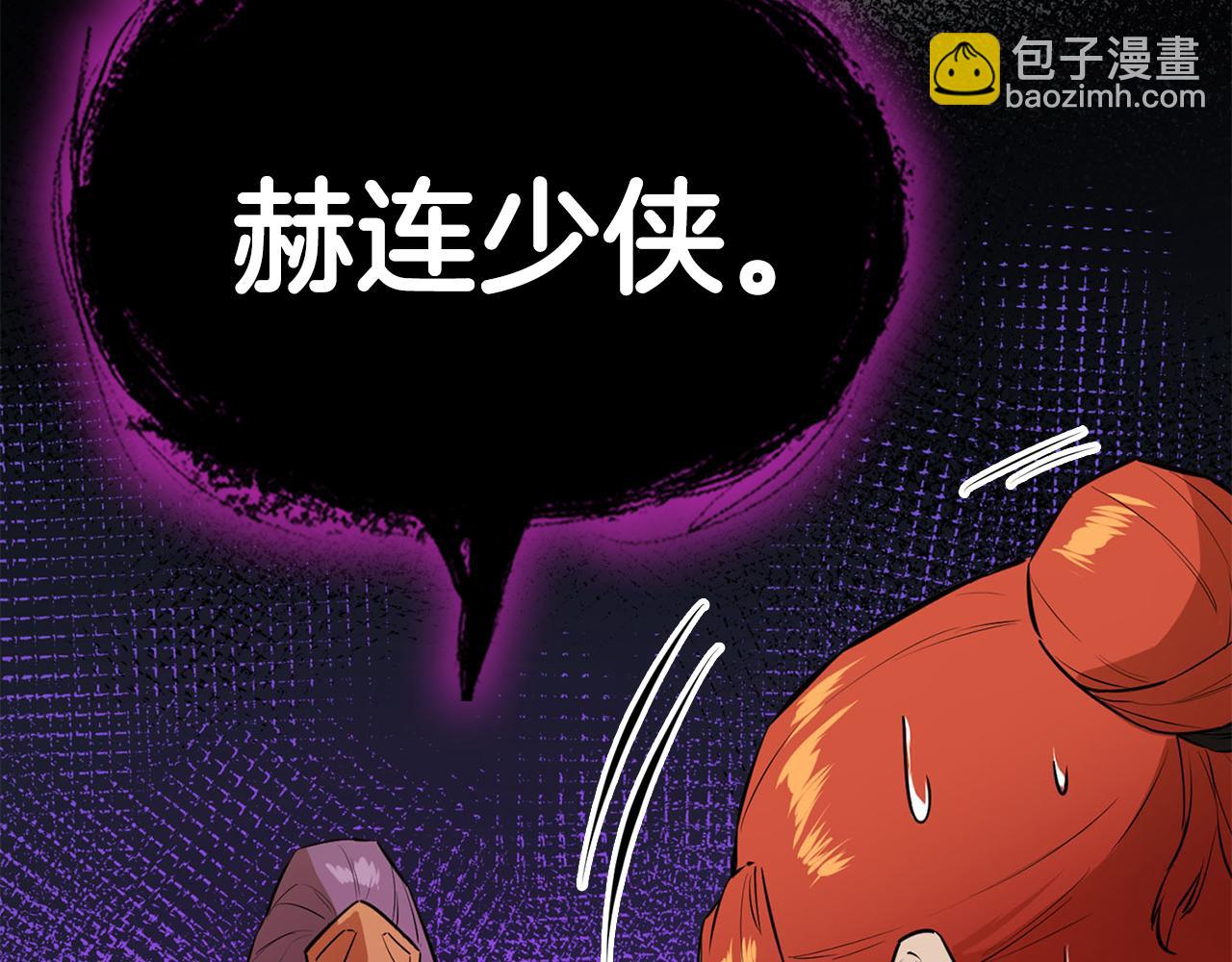 第63话 送上门来(1/4)-第63话