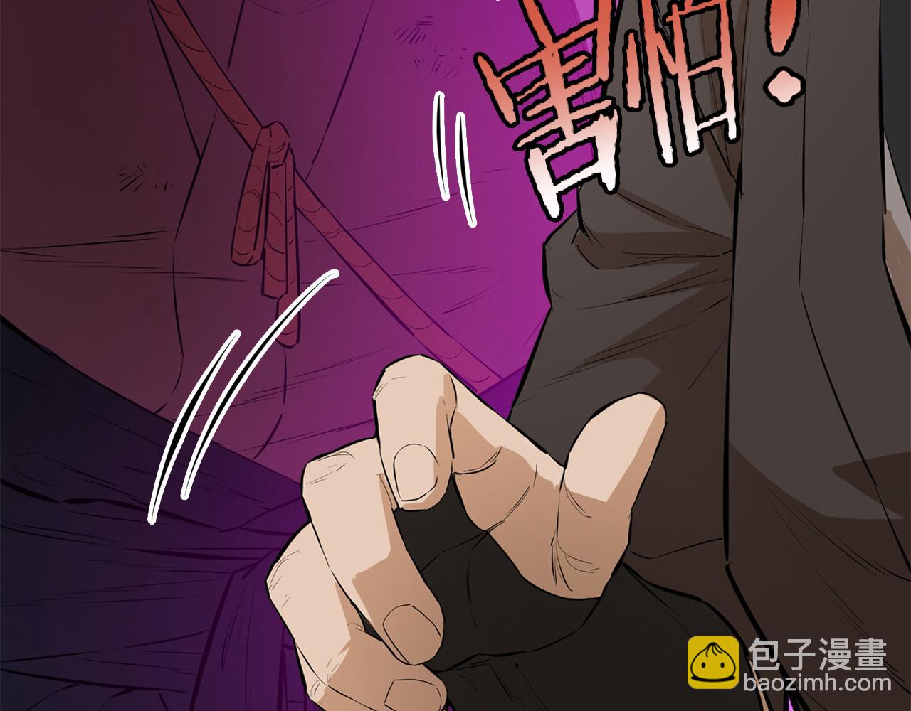 第63话 送上门来(1/4)-第63话