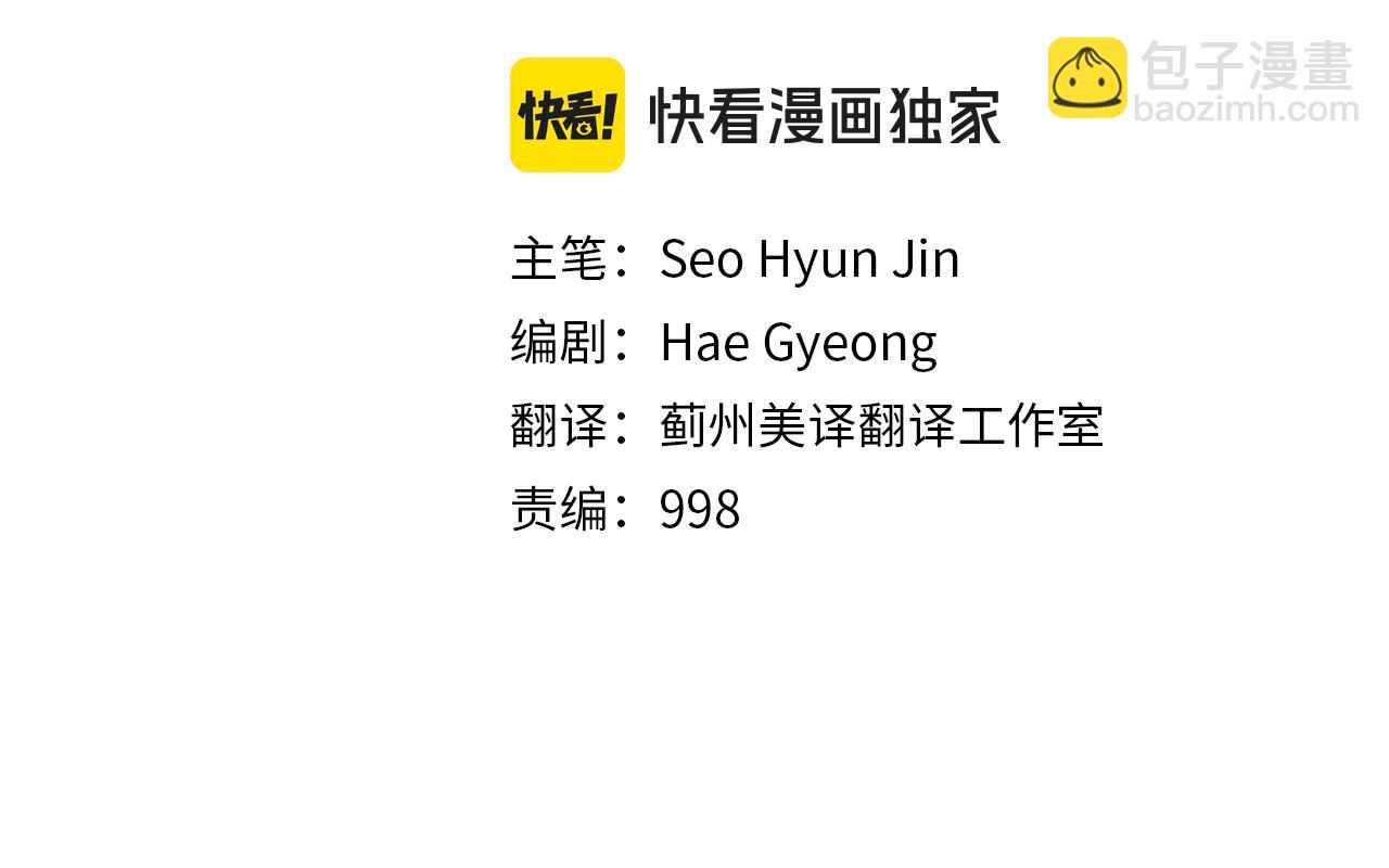 第63话 送上门来(1/4)-第63话