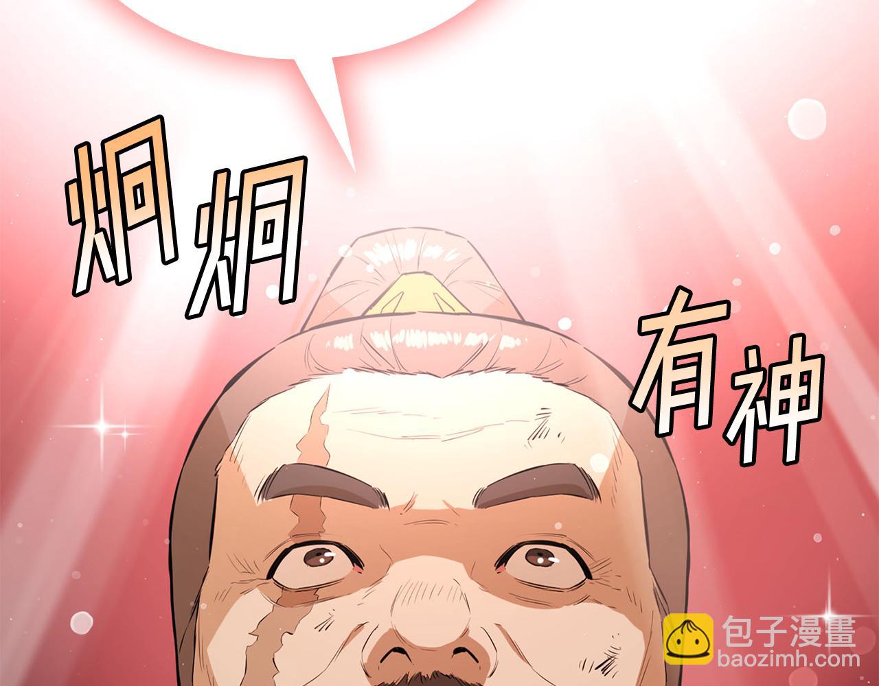 第63话 送上门来(1/4)-第63话