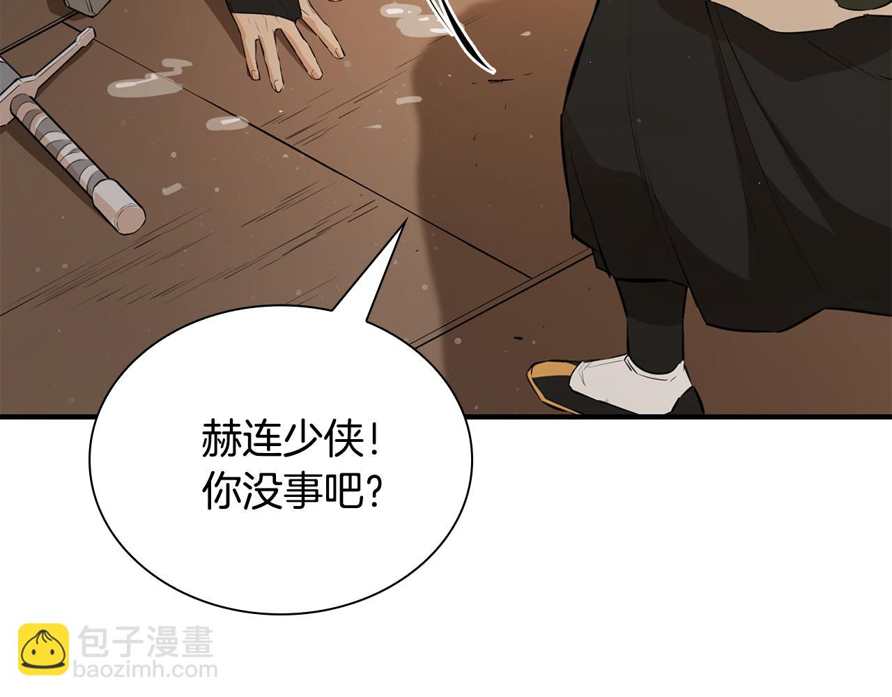 第63话 送上门来(1/4)-第63话