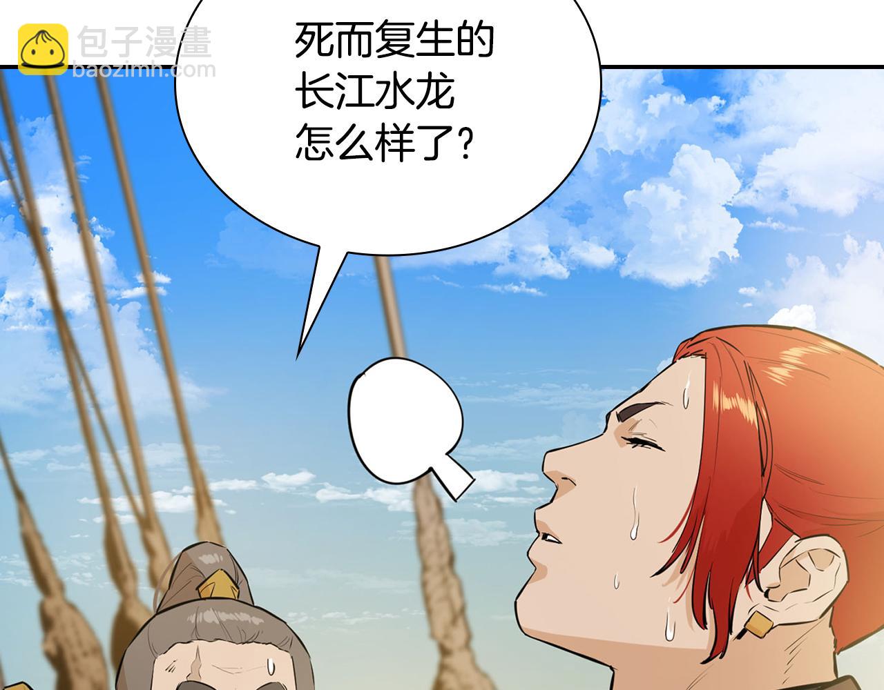 第63话 送上门来(1/4)-第63话