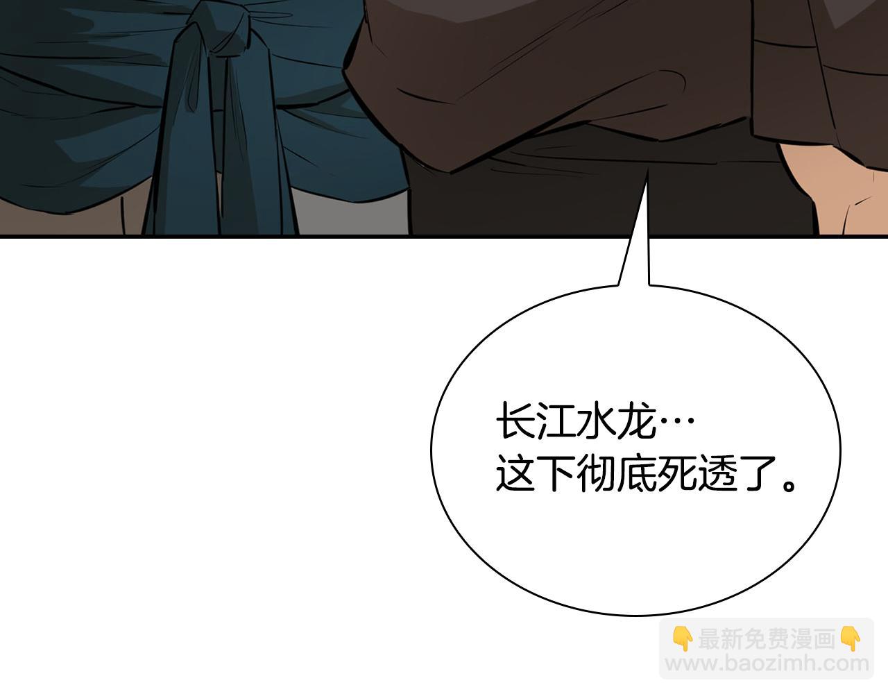 第63话 送上门来(1/4)-第63话