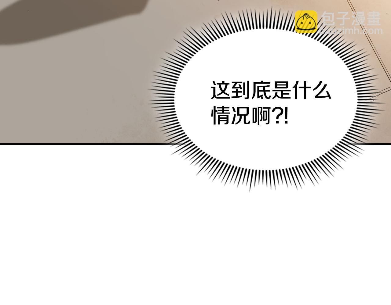 第65话 天主的身份(1/4)-第65话