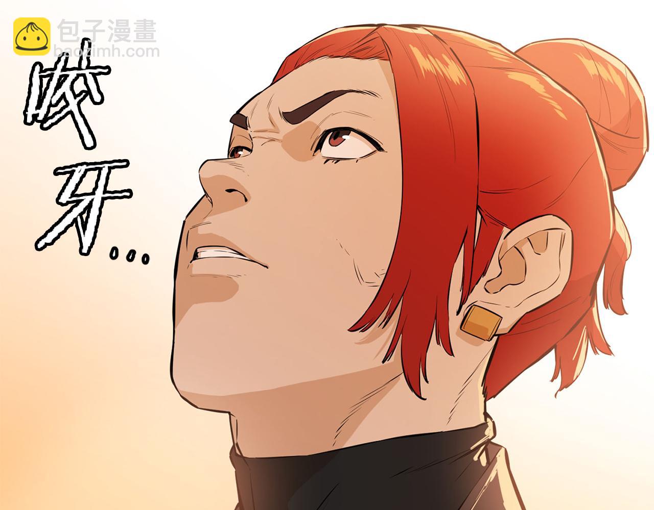 第65话 天主的身份(1/4)-第65话