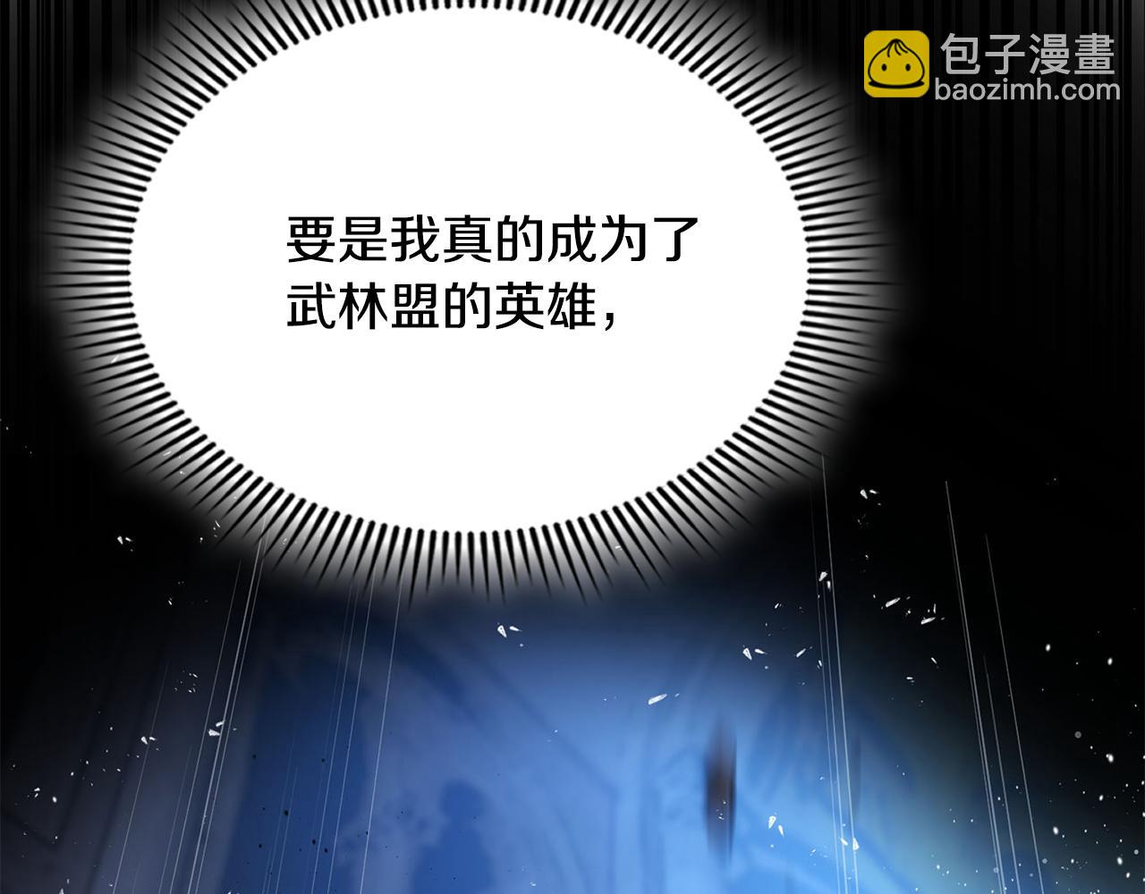 第65话 天主的身份(1/4)-第65话