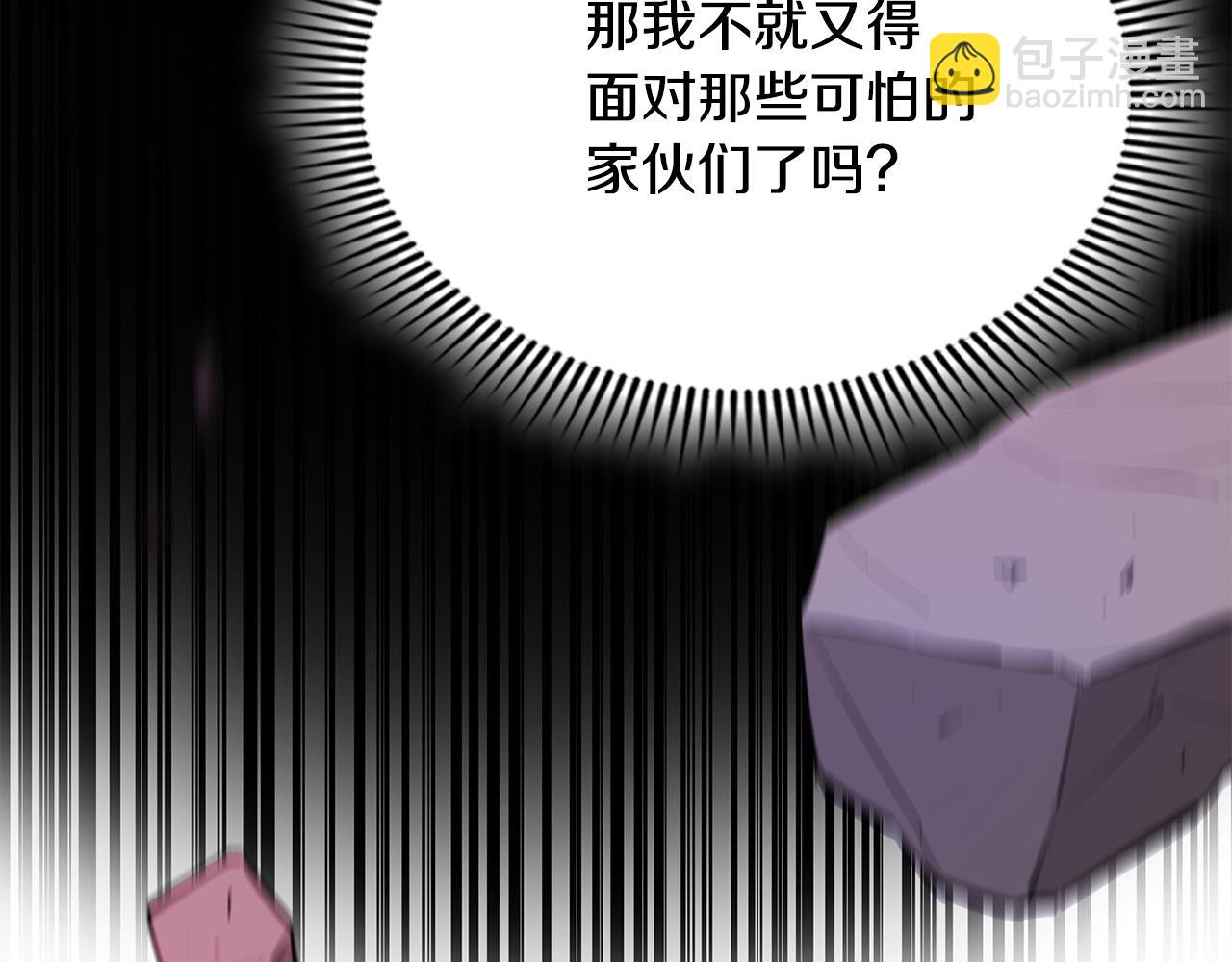 第65话 天主的身份(1/4)-第65话