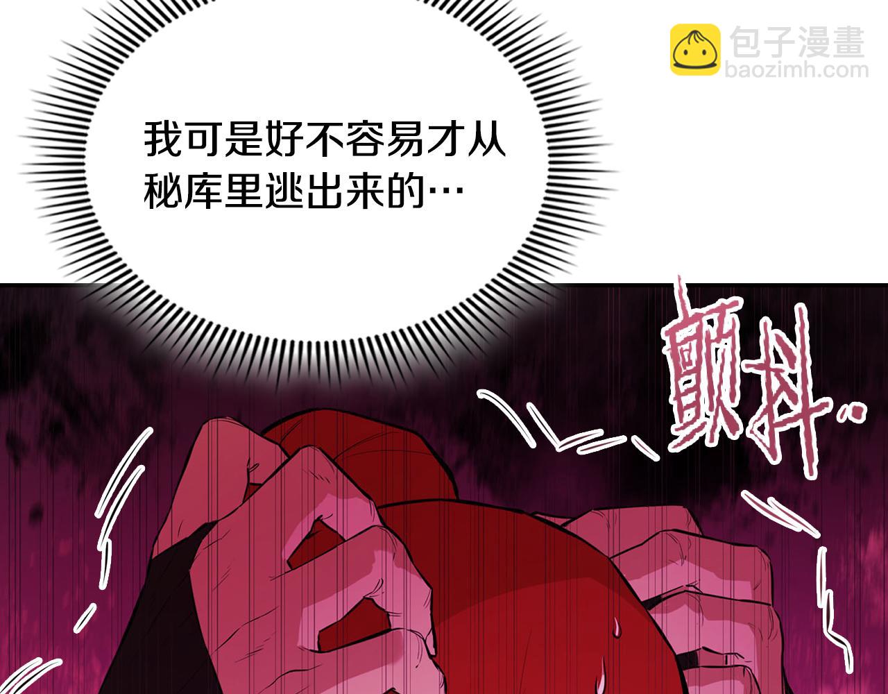 第65话 天主的身份(1/4)-第65话