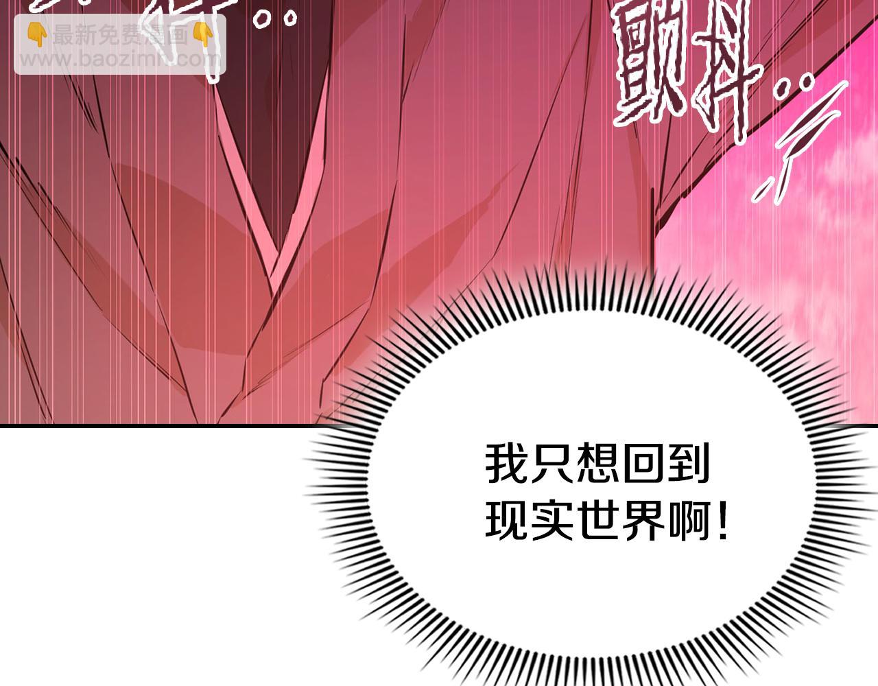 第65话 天主的身份(1/4)-第65话