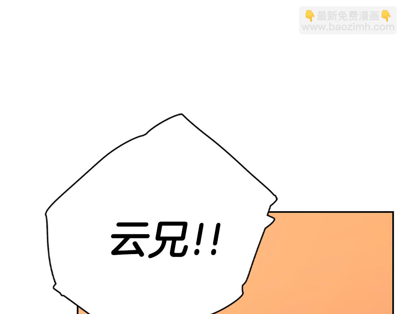 第65话 天主的身份(1/4)-第65话