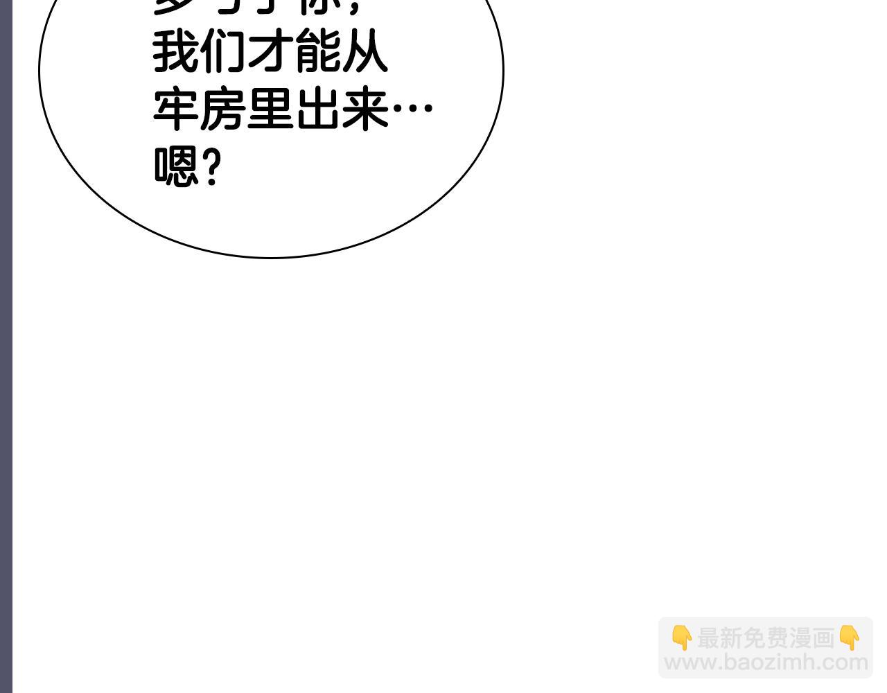 第65话 天主的身份(1/4)-第65话