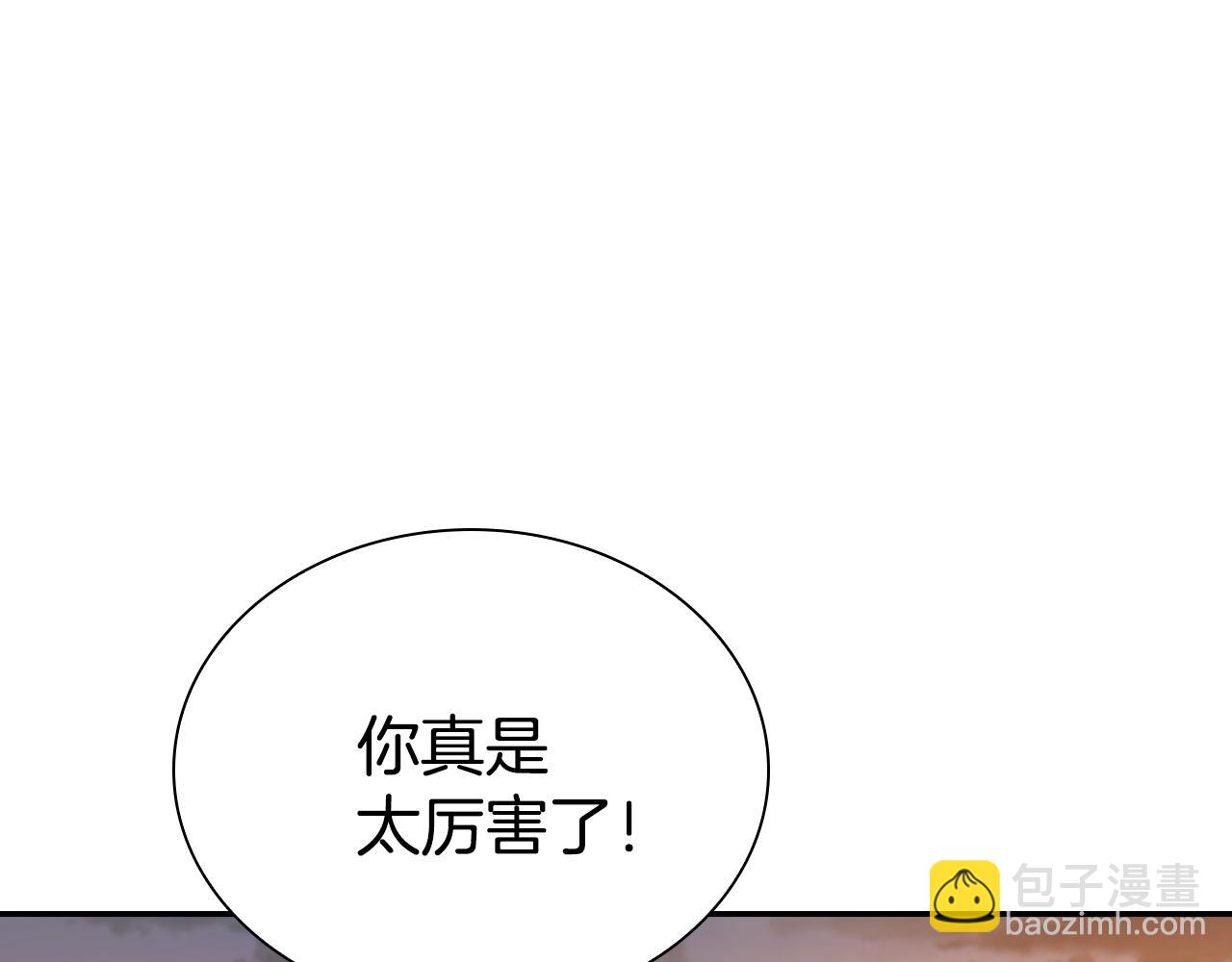 第65话 天主的身份(1/4)-第65话