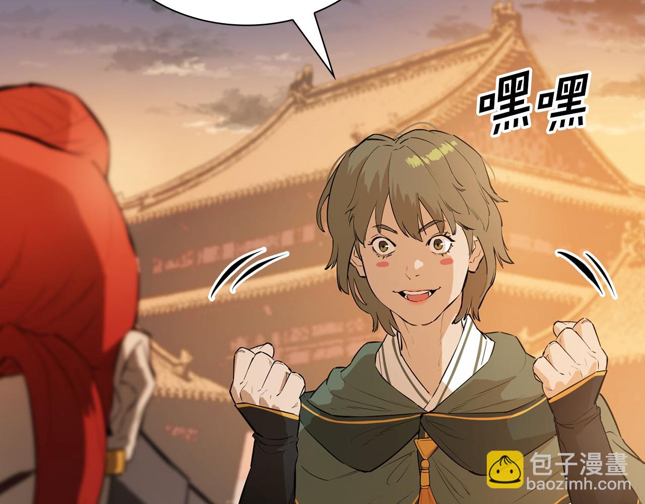 第65话 天主的身份(1/4)-第65话