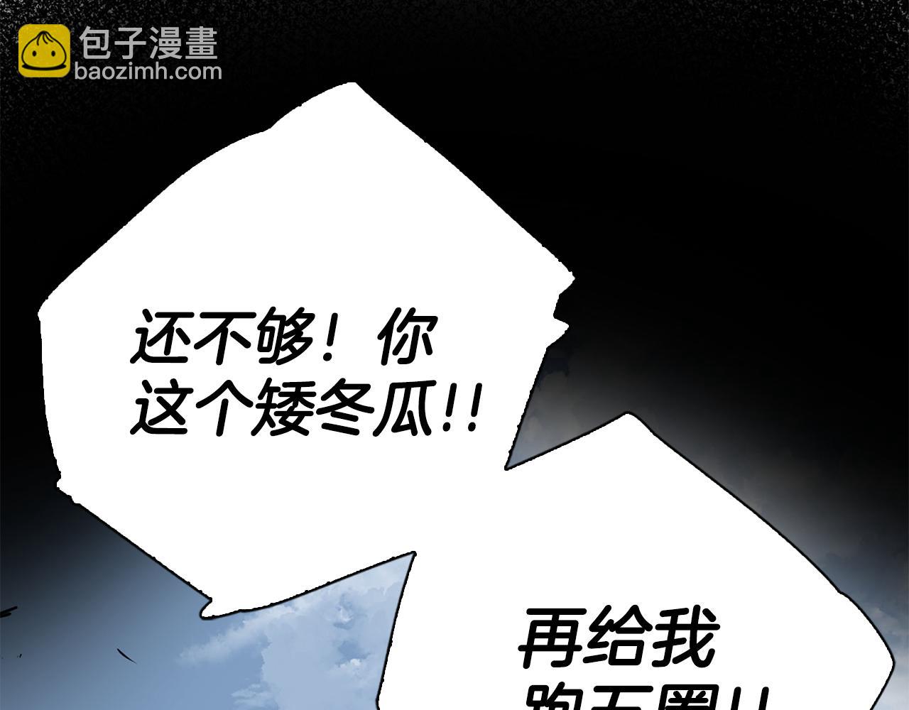 第67话 委以重任(1/5)-第67话