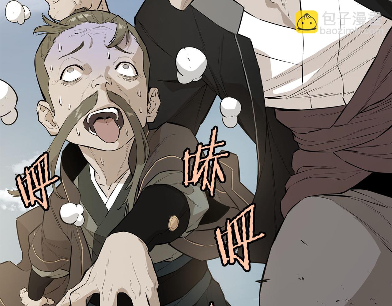 第67话 委以重任(1/5)-第67话