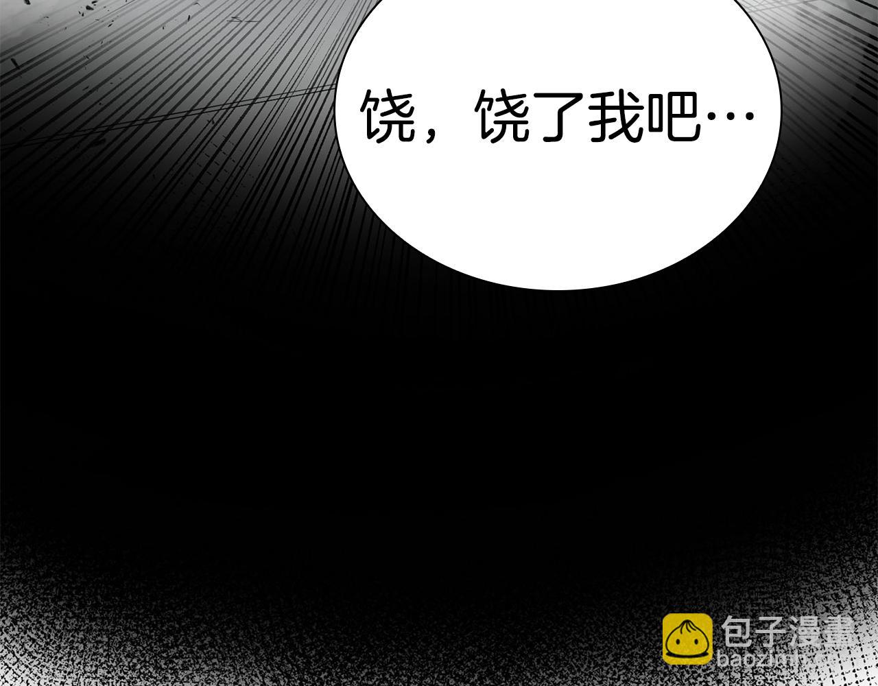 第67话 委以重任(1/5)-第67话