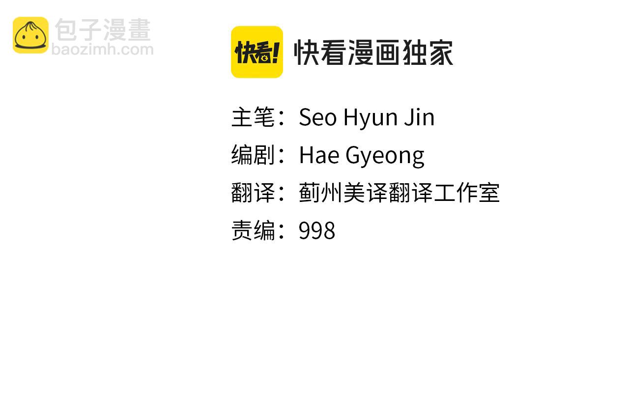 第67话 委以重任(1/5)-第67话