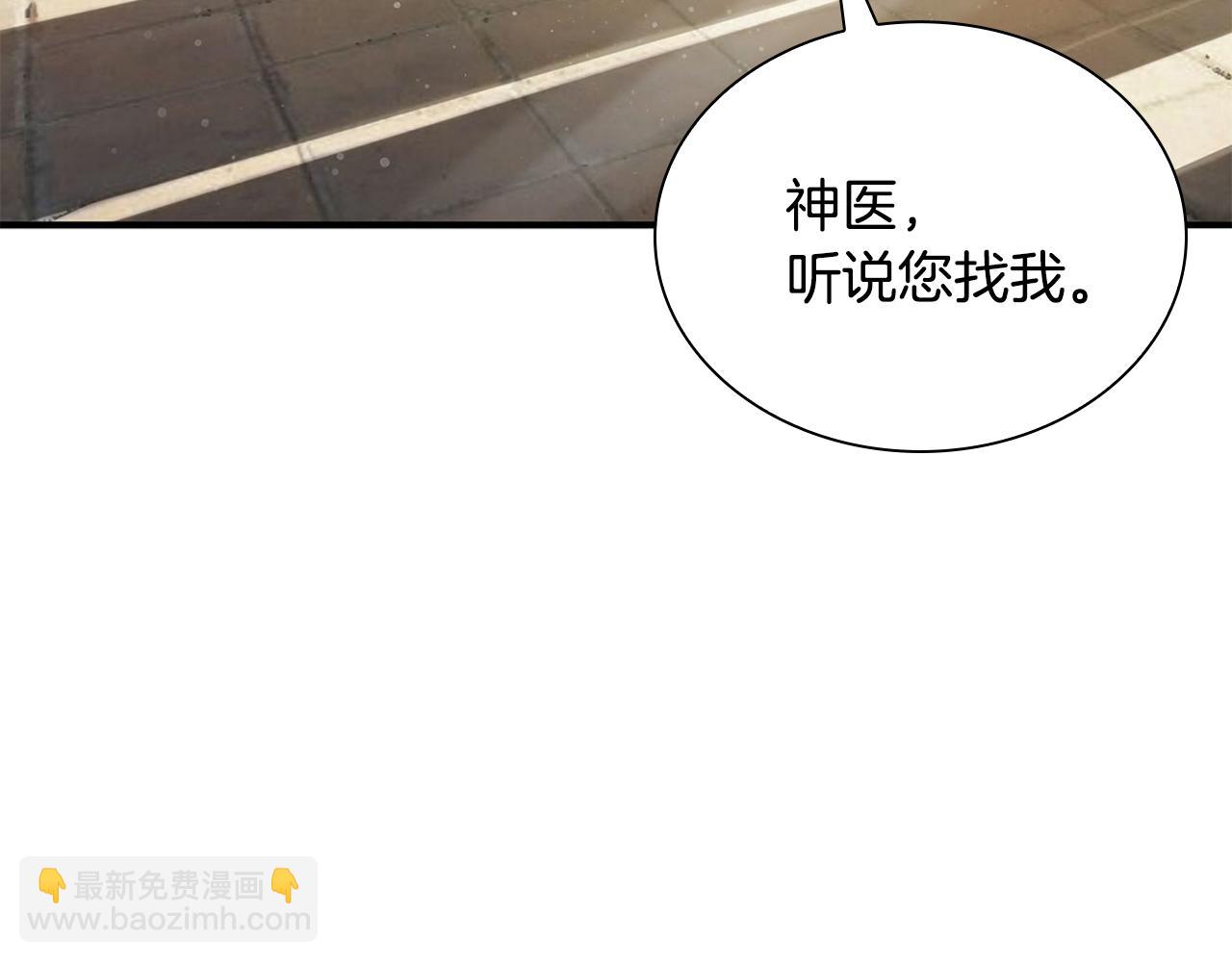 第67话 委以重任(1/5)-第67话