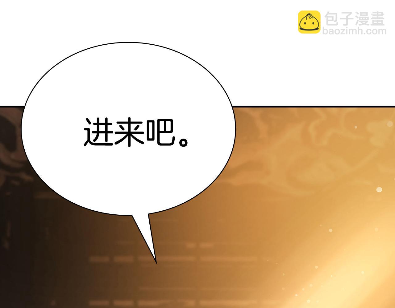 第67话 委以重任(1/5)-第67话