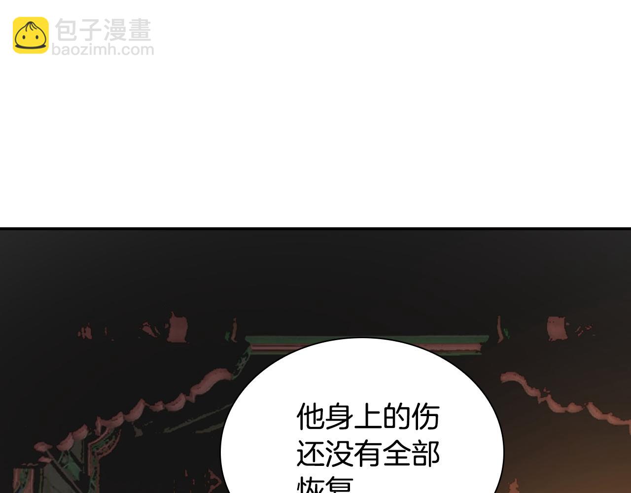 第67话 委以重任(1/5)-第67话