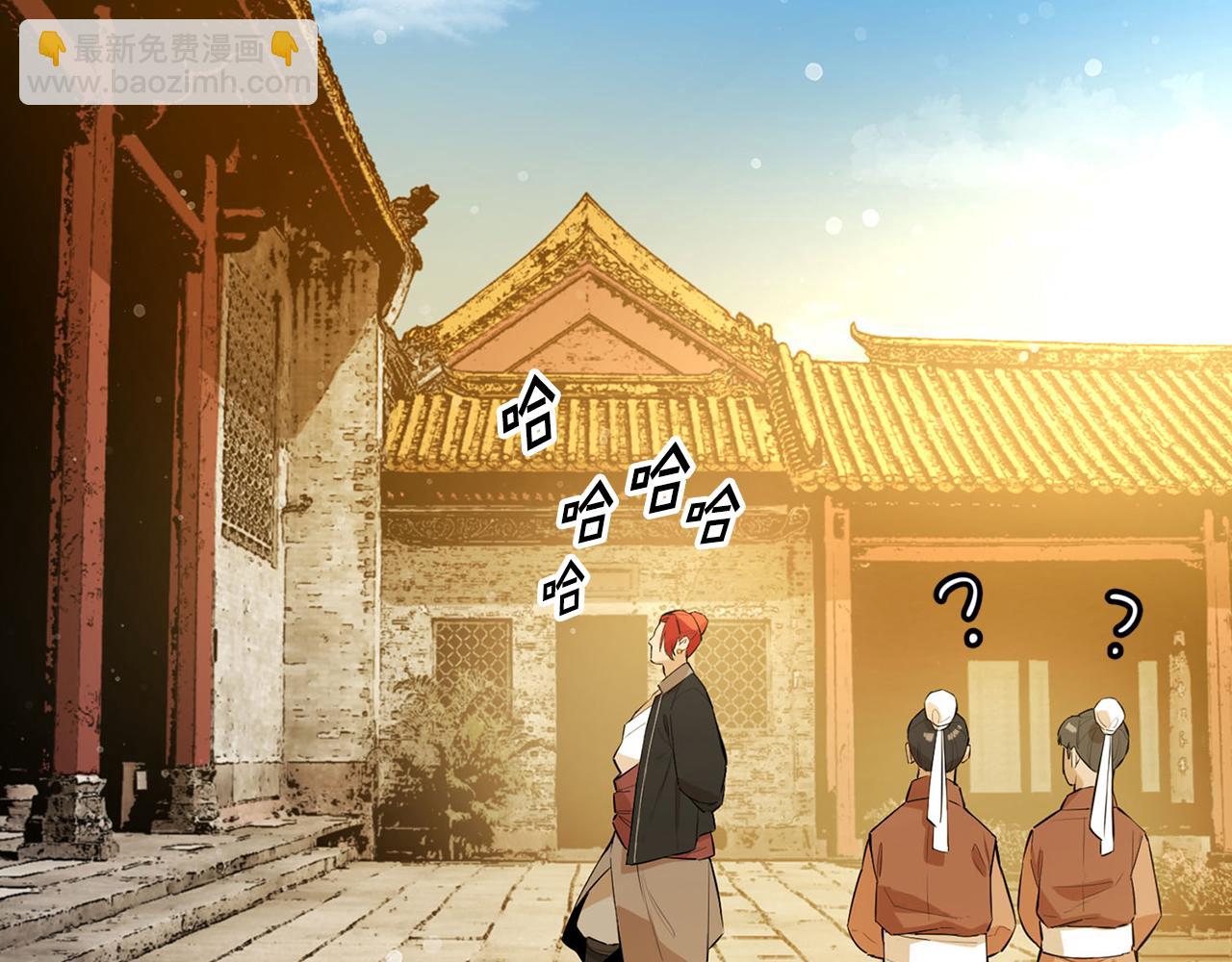 第67话 委以重任(1/5)-第67话