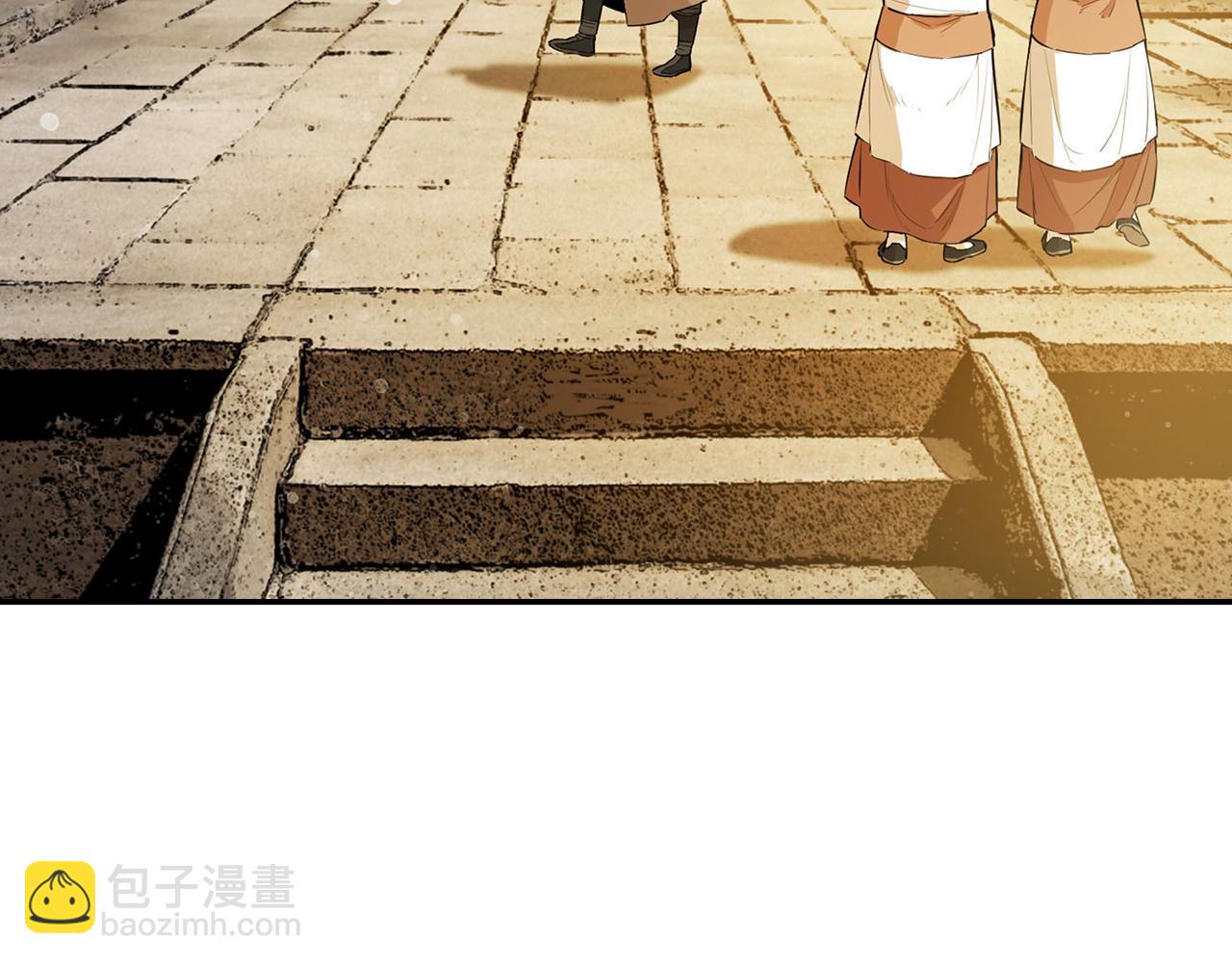 第67话 委以重任(1/5)-第67话