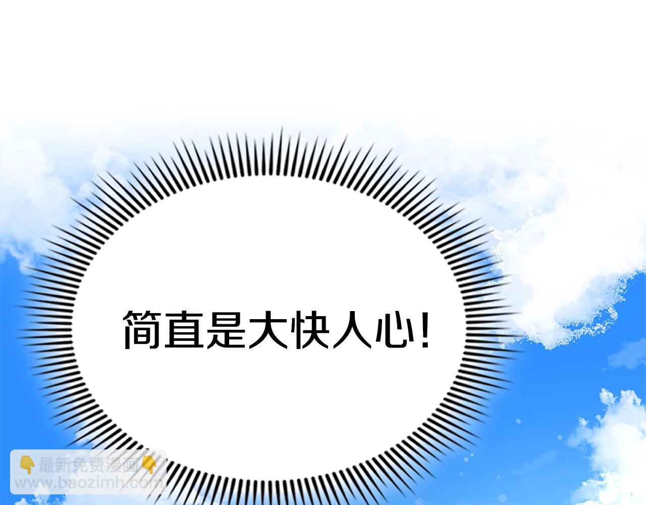 第67话 委以重任(1/5)-第67话