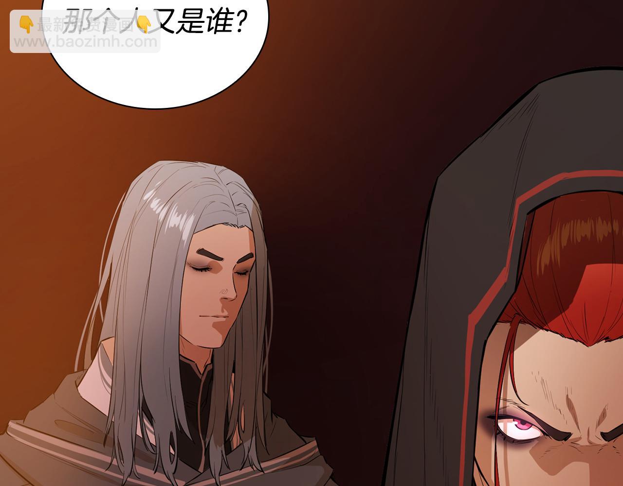 最強反派魔教紈絝 - 第69話 突生鉅變(1/5) - 7