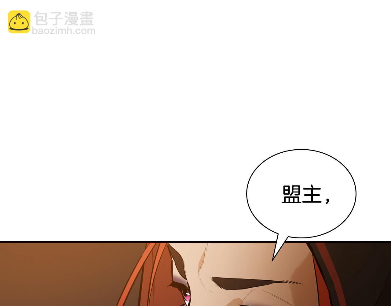 最強反派魔教紈絝 - 第69話 突生鉅變(1/5) - 2
