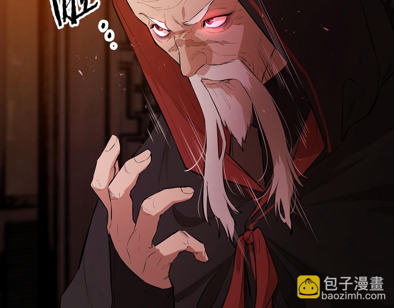最強反派魔教紈絝 - 第69話 突生鉅變(1/5) - 8