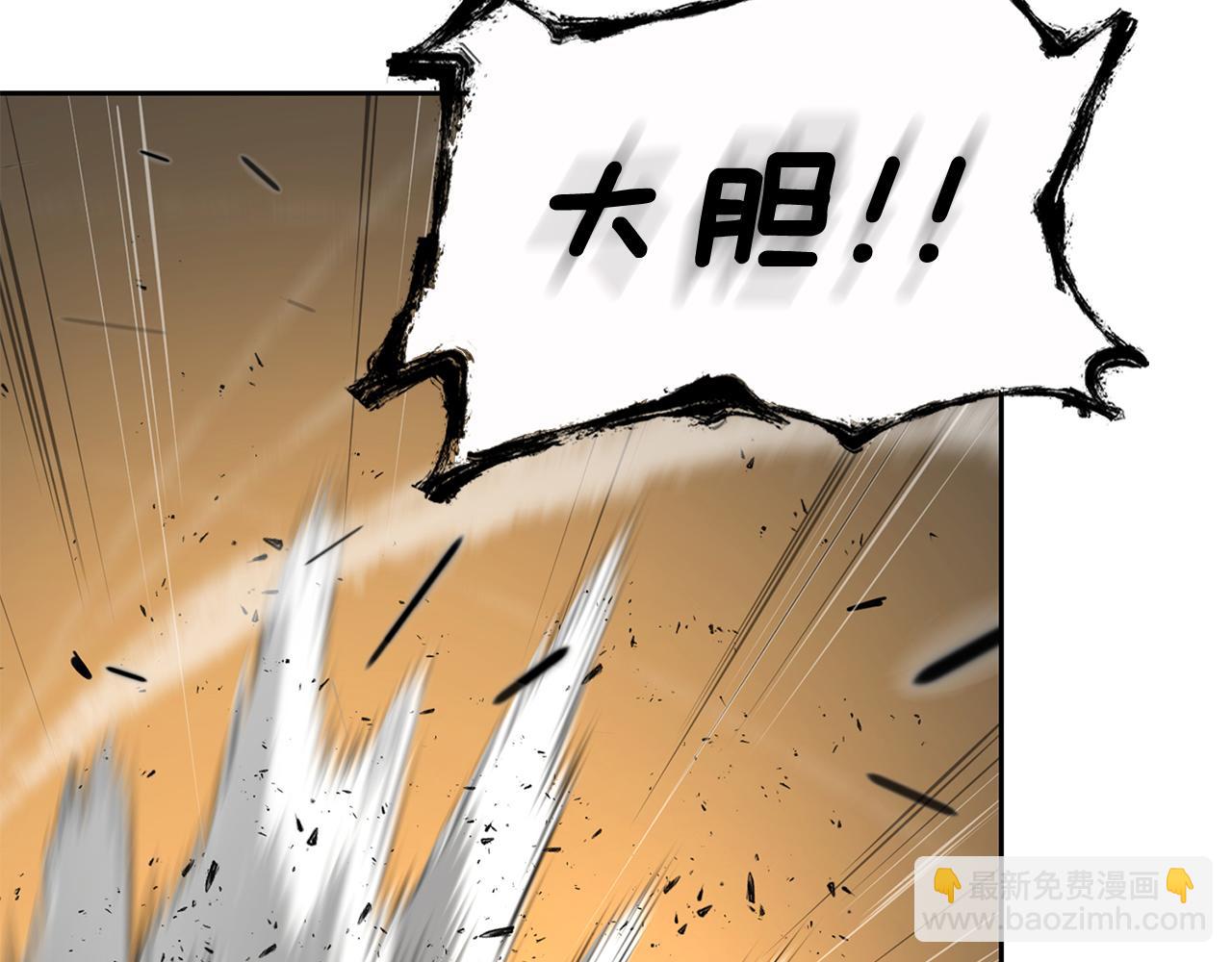 最強反派魔教紈絝 - 第69話 突生鉅變(1/5) - 2