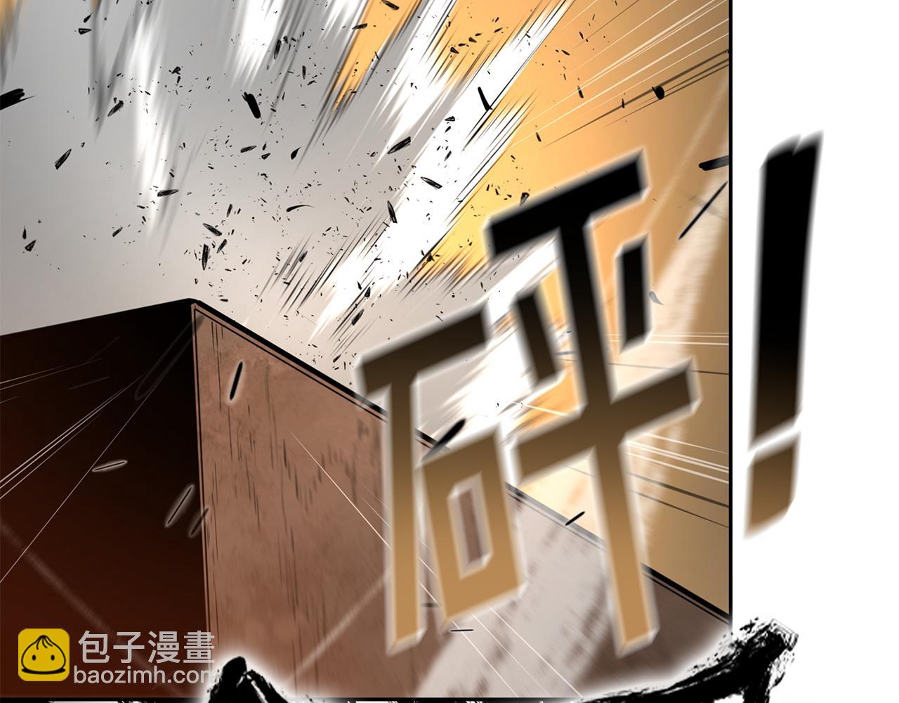 最強反派魔教紈絝 - 第69話 突生鉅變(1/5) - 3