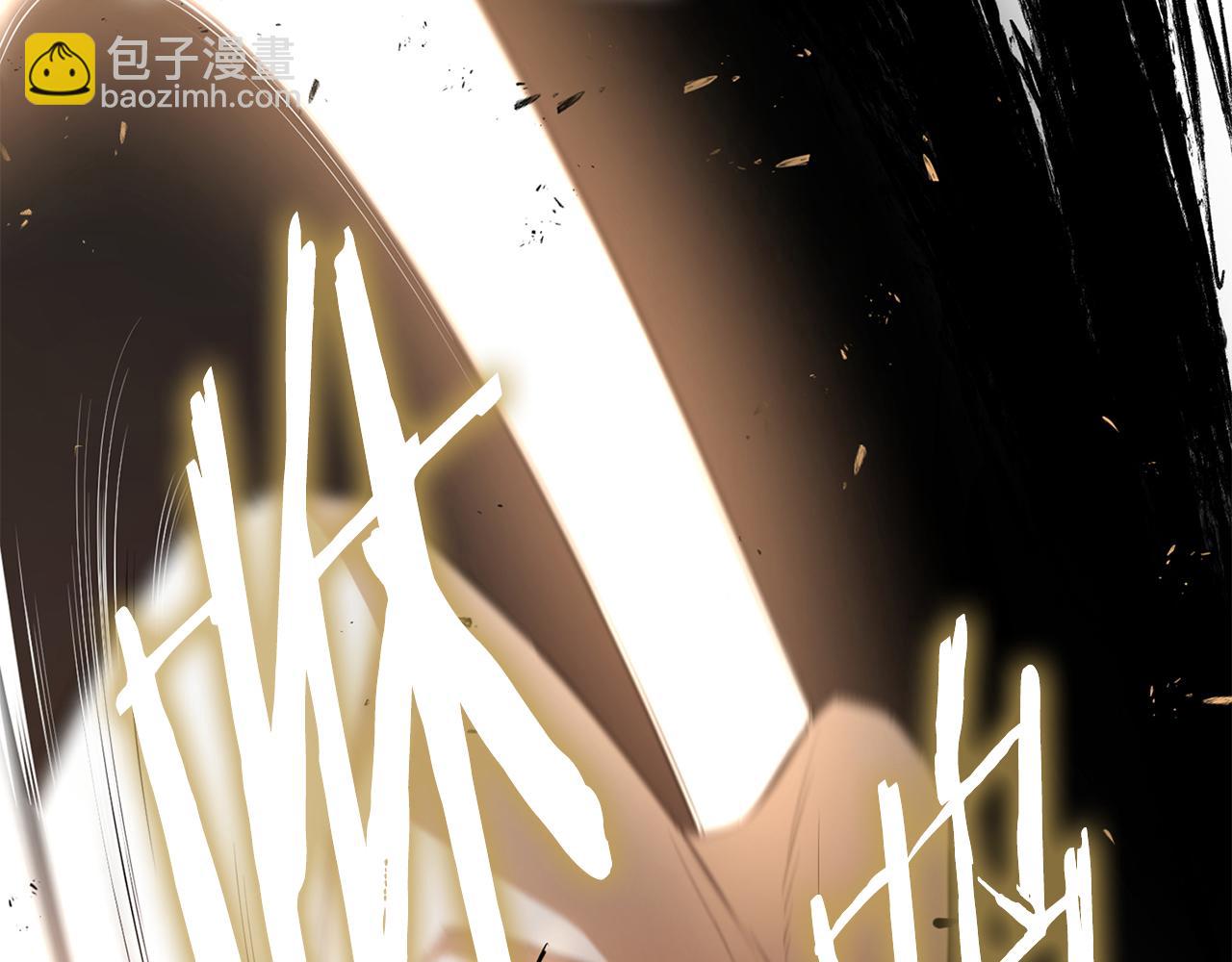 最強反派魔教紈絝 - 第69話 突生鉅變(1/5) - 5