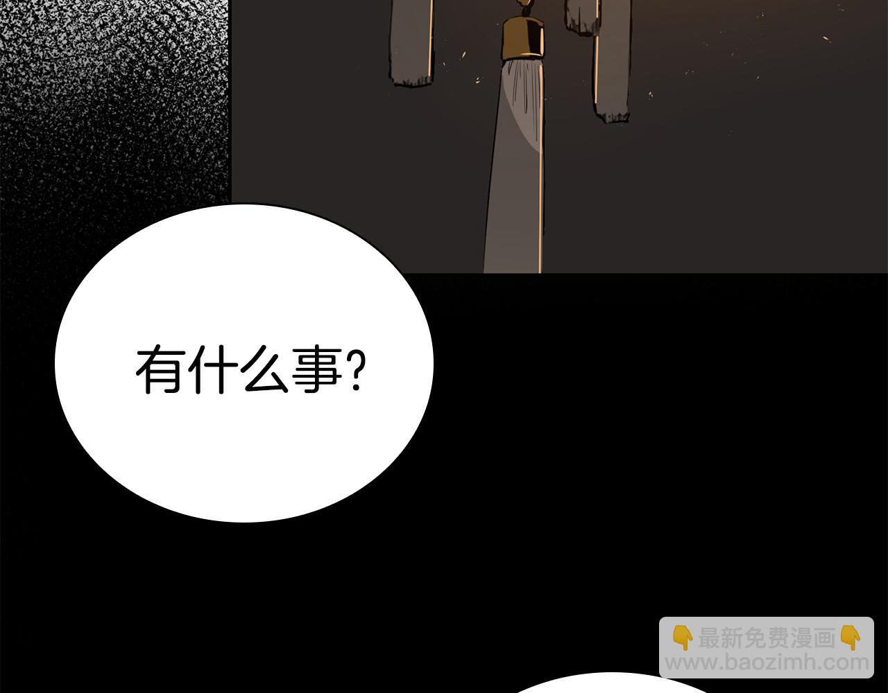 最強反派魔教紈絝 - 第69話 突生鉅變(1/5) - 7