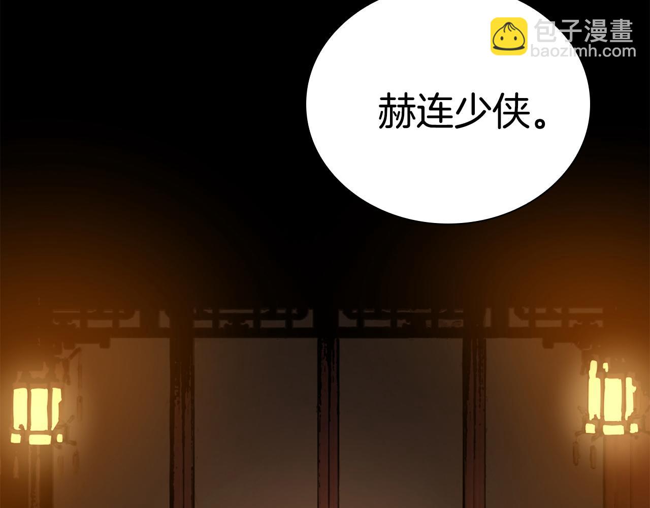 最強反派魔教紈絝 - 第69話 突生鉅變(1/5) - 8