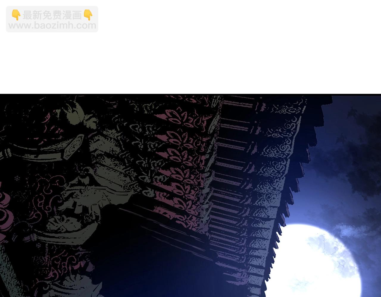 最強反派魔教紈絝 - 第7話 天魔在世(1/5) - 7