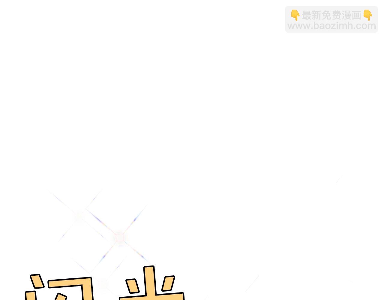 最強反派魔教紈絝 - 第7話 天魔在世(1/5) - 1