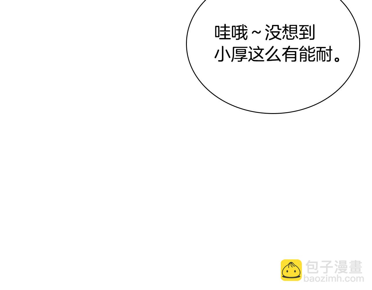 最強反派魔教紈絝 - 第7話 天魔在世(1/5) - 5