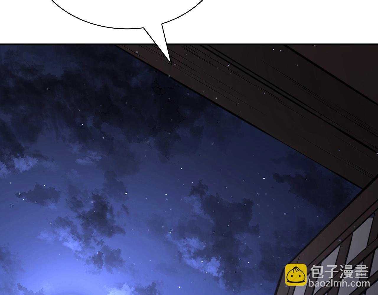 最強反派魔教紈絝 - 第7話 天魔在世(1/5) - 6
