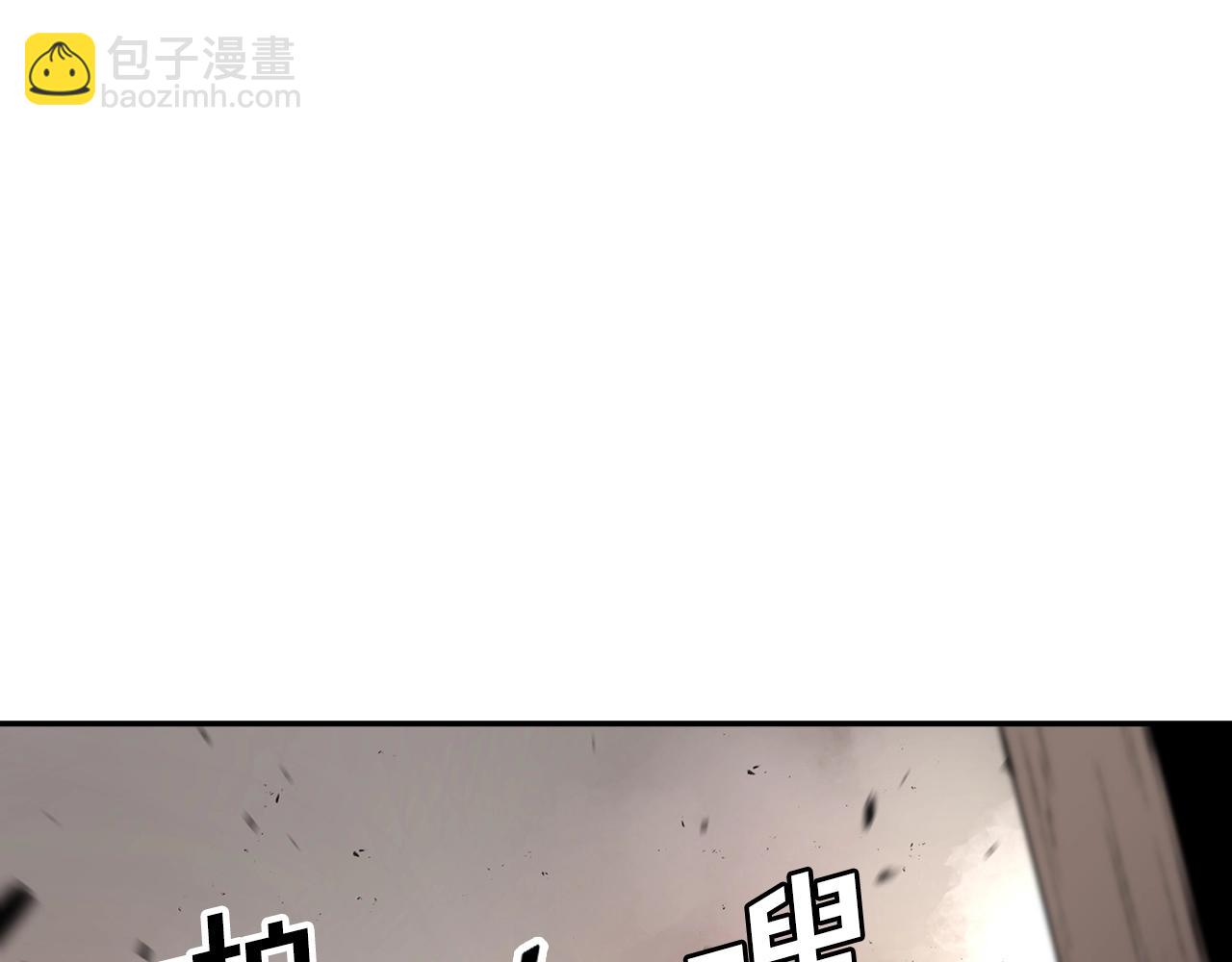 最強反派魔教紈絝 - 第7話 天魔在世(1/5) - 7