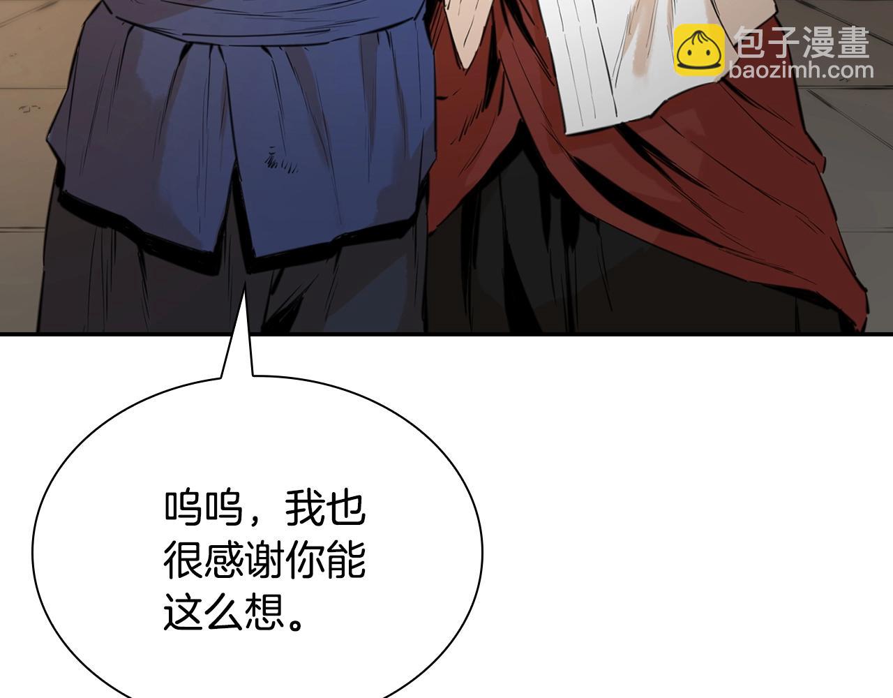 最強反派魔教紈絝 - 第7話 天魔在世(1/5) - 1