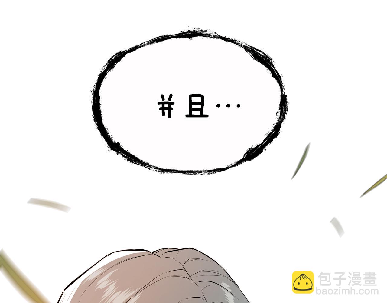 第71话 天主现身(1/5)-第71话