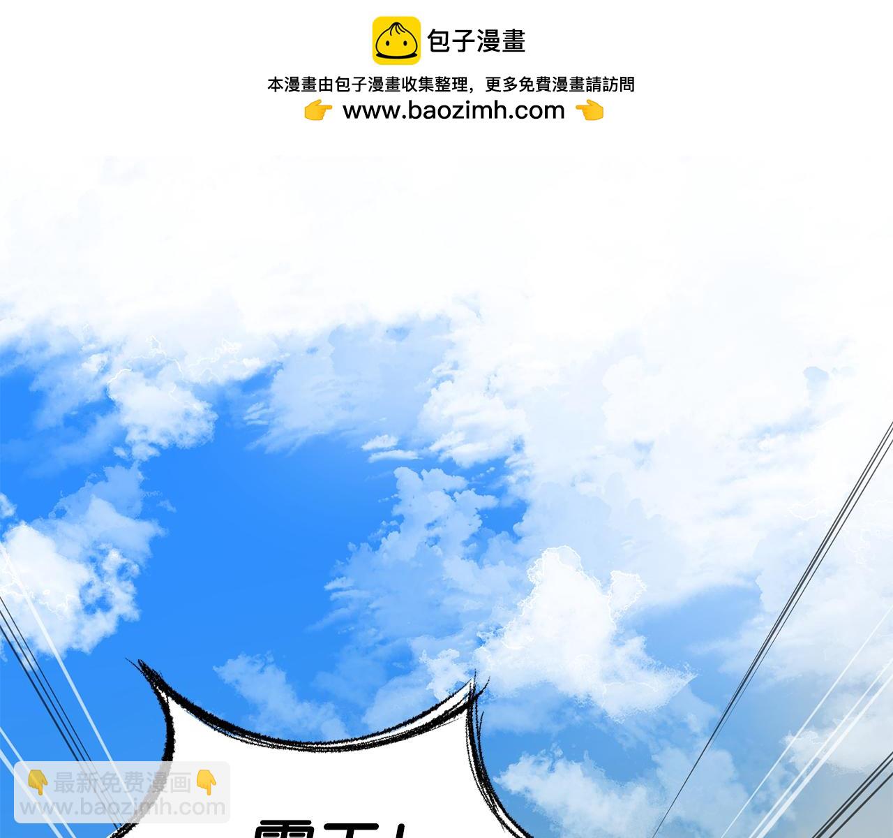 第71话 天主现身(1/5)-第71话