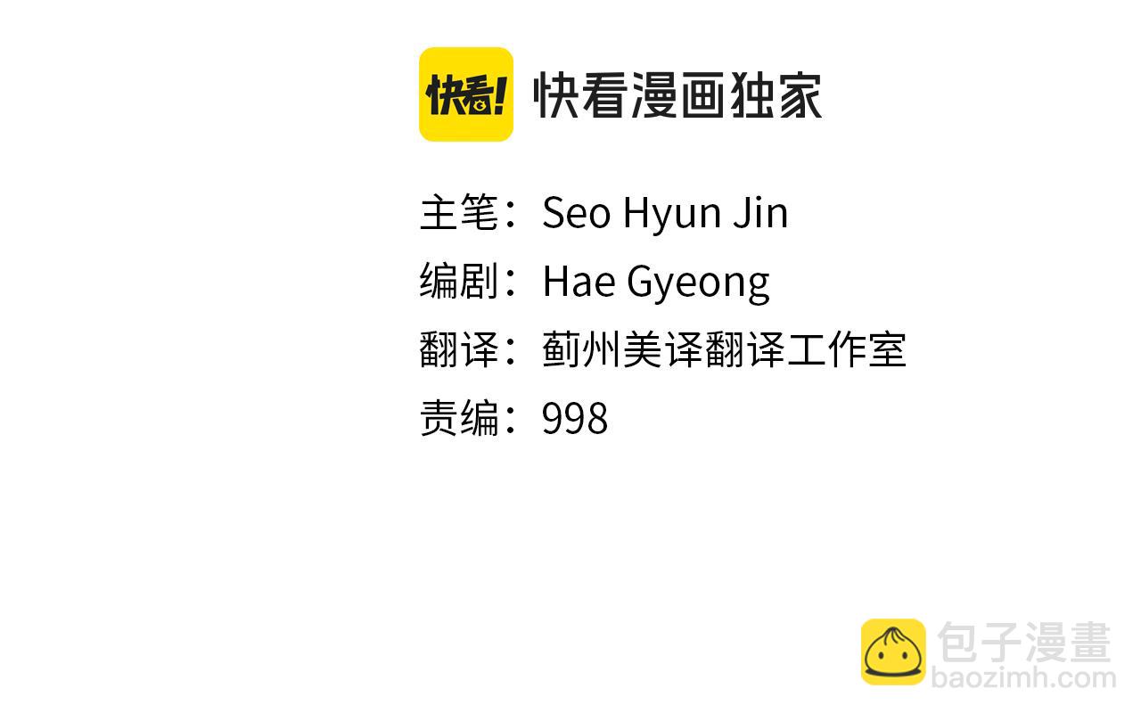 第71话 天主现身(1/5)-第71话