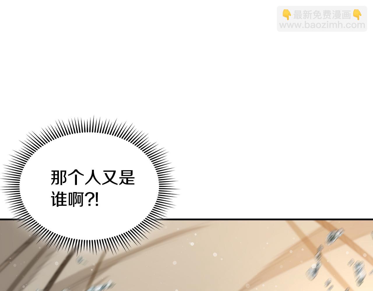 第71话 天主现身(1/5)-第71话