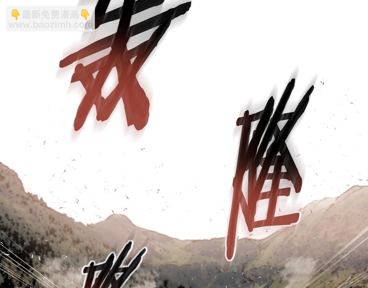 第71话 天主现身(1/5)-第71话