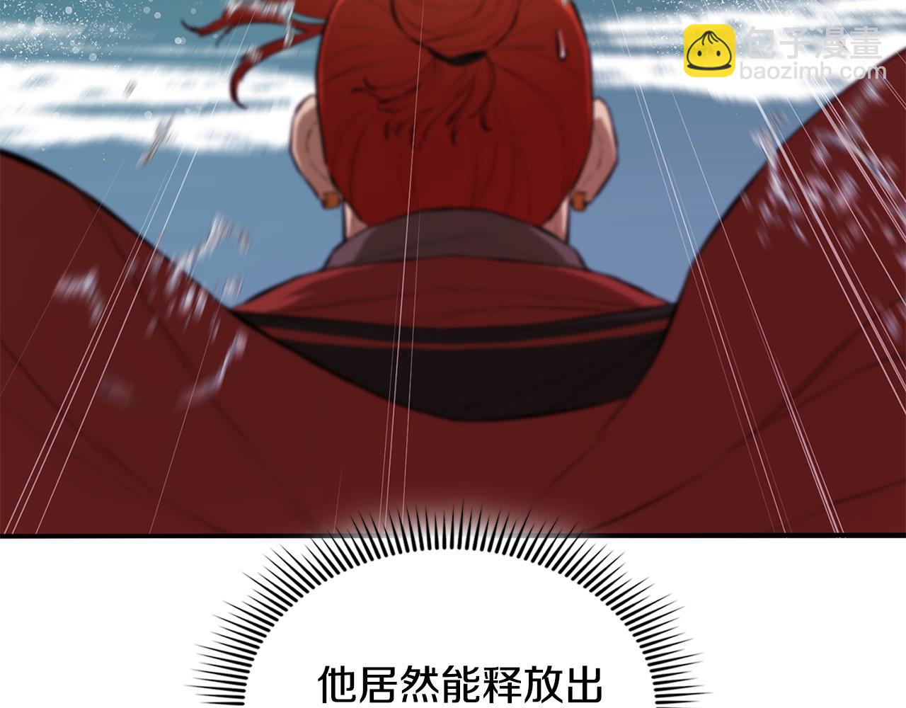 第71话 天主现身(1/5)-第71话