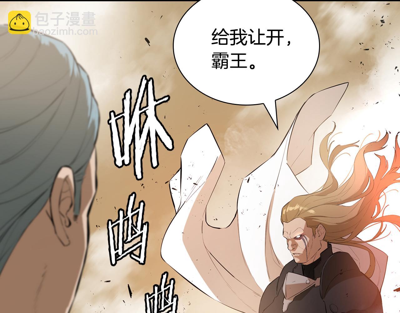 第71话 天主现身(1/5)-第71话