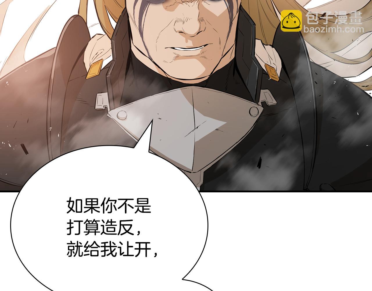 第71话 天主现身(1/5)-第71话