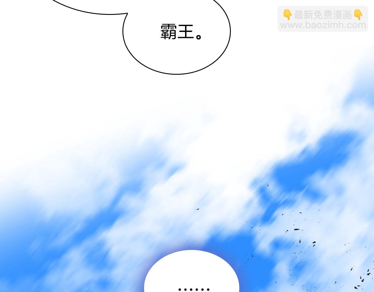 第71话 天主现身(1/5)-第71话